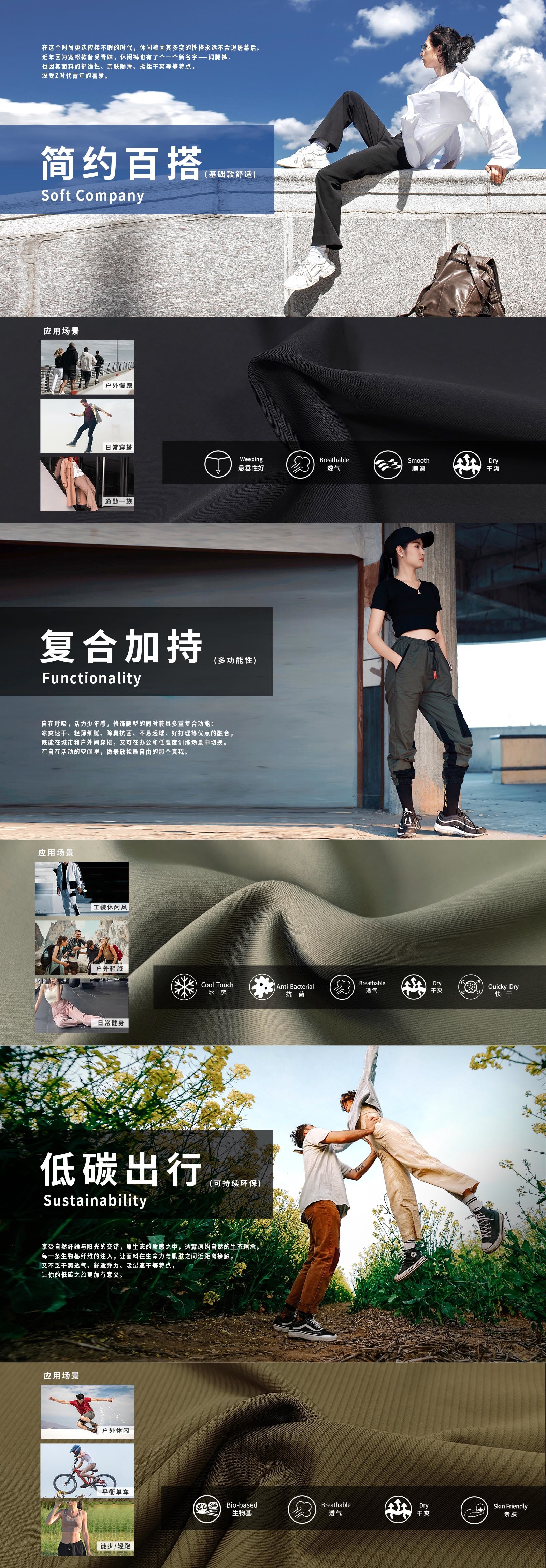 休闲裤